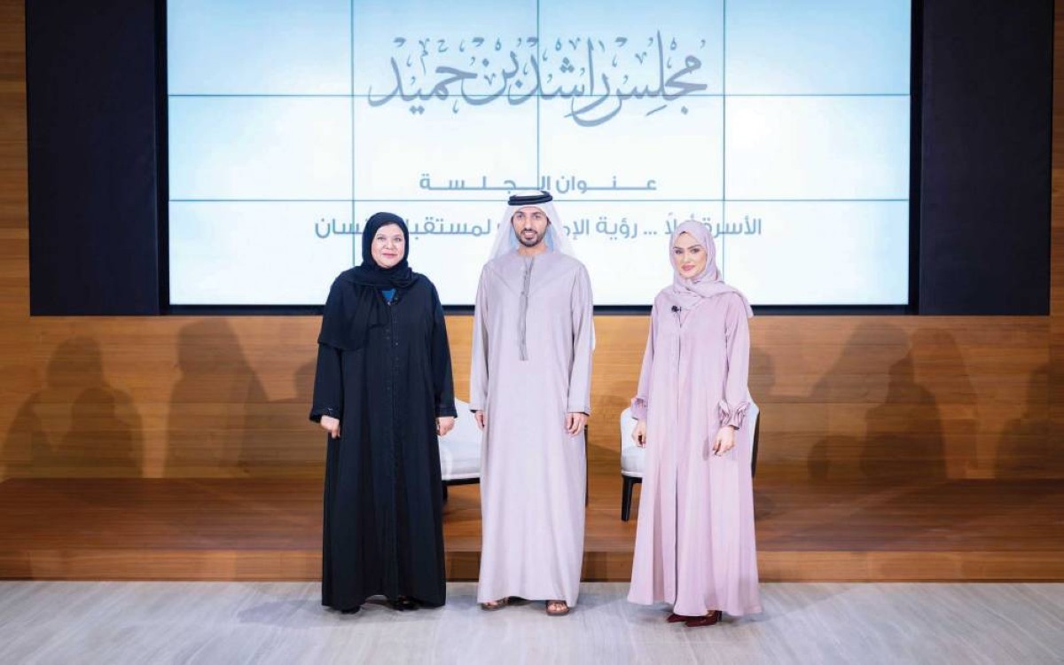 مجلس راشد بن حميد يناقش تحديات الواقع الأسري