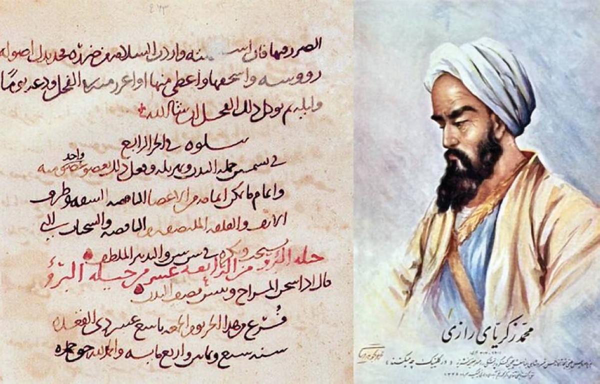 كتاب الحاوي للرازي.. موسوعة طب شكّلت منعطفاً في تاريخ المعرفة