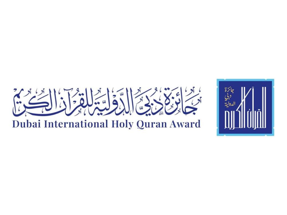 جائزة دبي الدولية للقرآن الكريم في دورتها الـ28.. رؤية عالمية جديدة وجوائز تتجاوز 12 مليون درهم