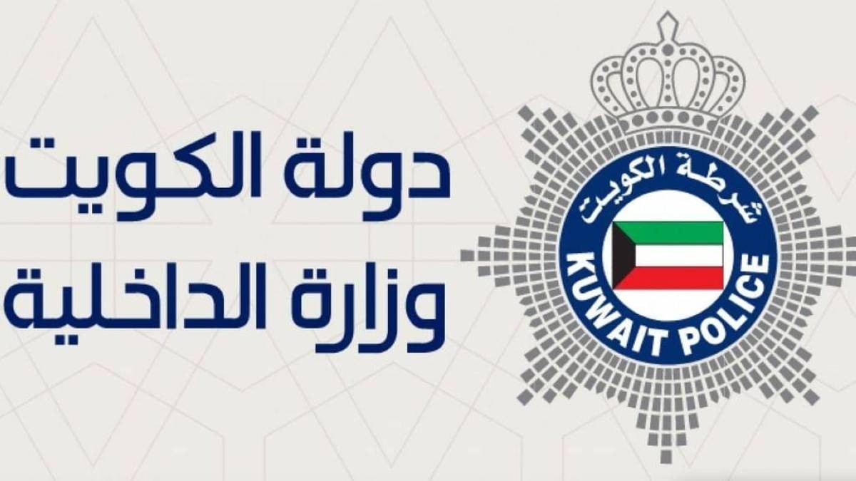 الكويت تعلن إحباط مخطط إرهابي لـ "حزب الله" يستهدف منشآت حيوية