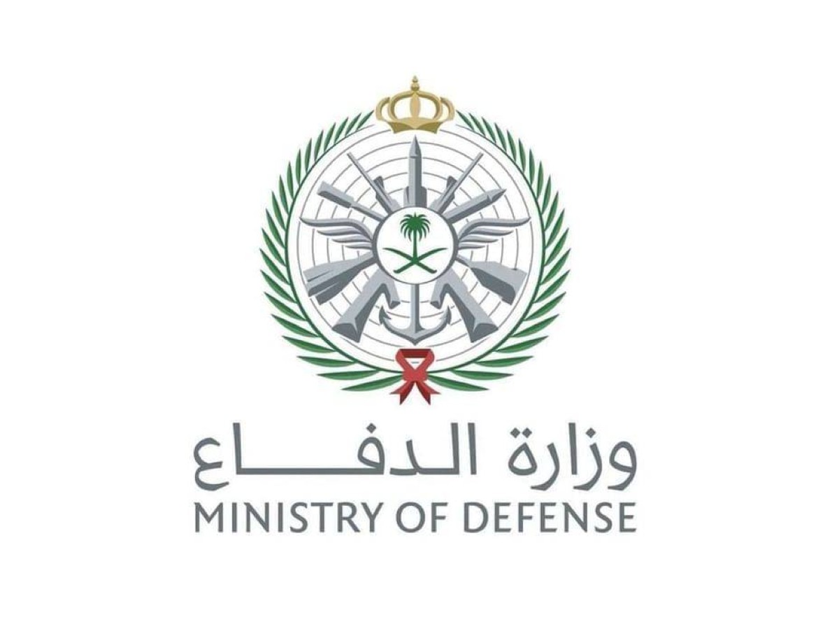 "الدفاع السعودية": اعتراض وتدمير 4 مسيّرات