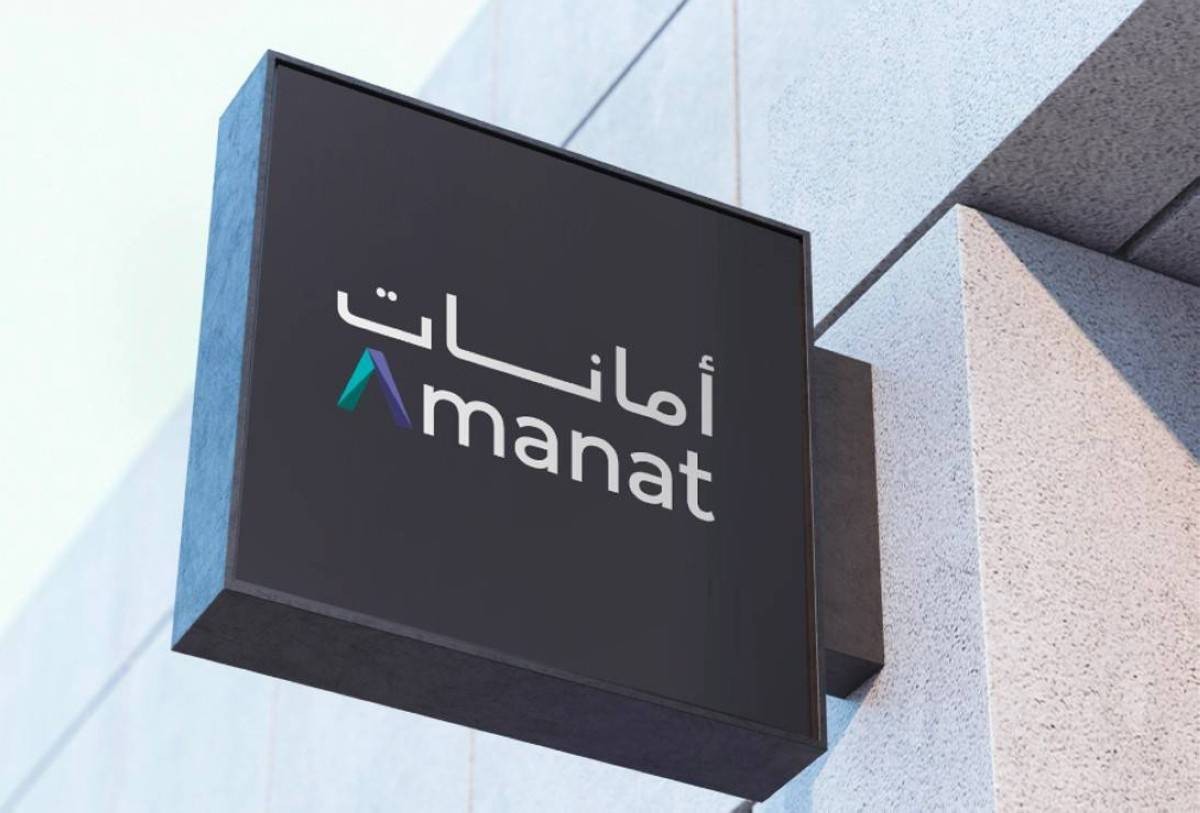 «أمانات» تقر تمويل توسعات «كامبريدج هيلث»