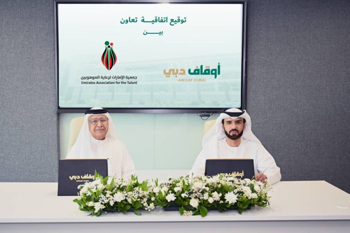 على أرض ممنوحة من محمد بن راشد.. أوقاف دبي تُنفِّذ مشروع "وقف الموهوبين" بـقيمة 86 مليون درهم