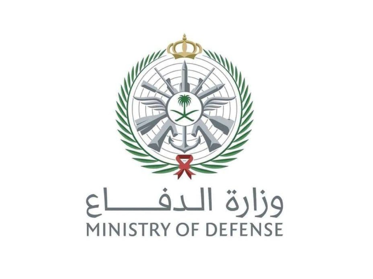 "الدفاع السعودية": اعتراض وتدمير مسيّرتين خلال الساعات الماضية