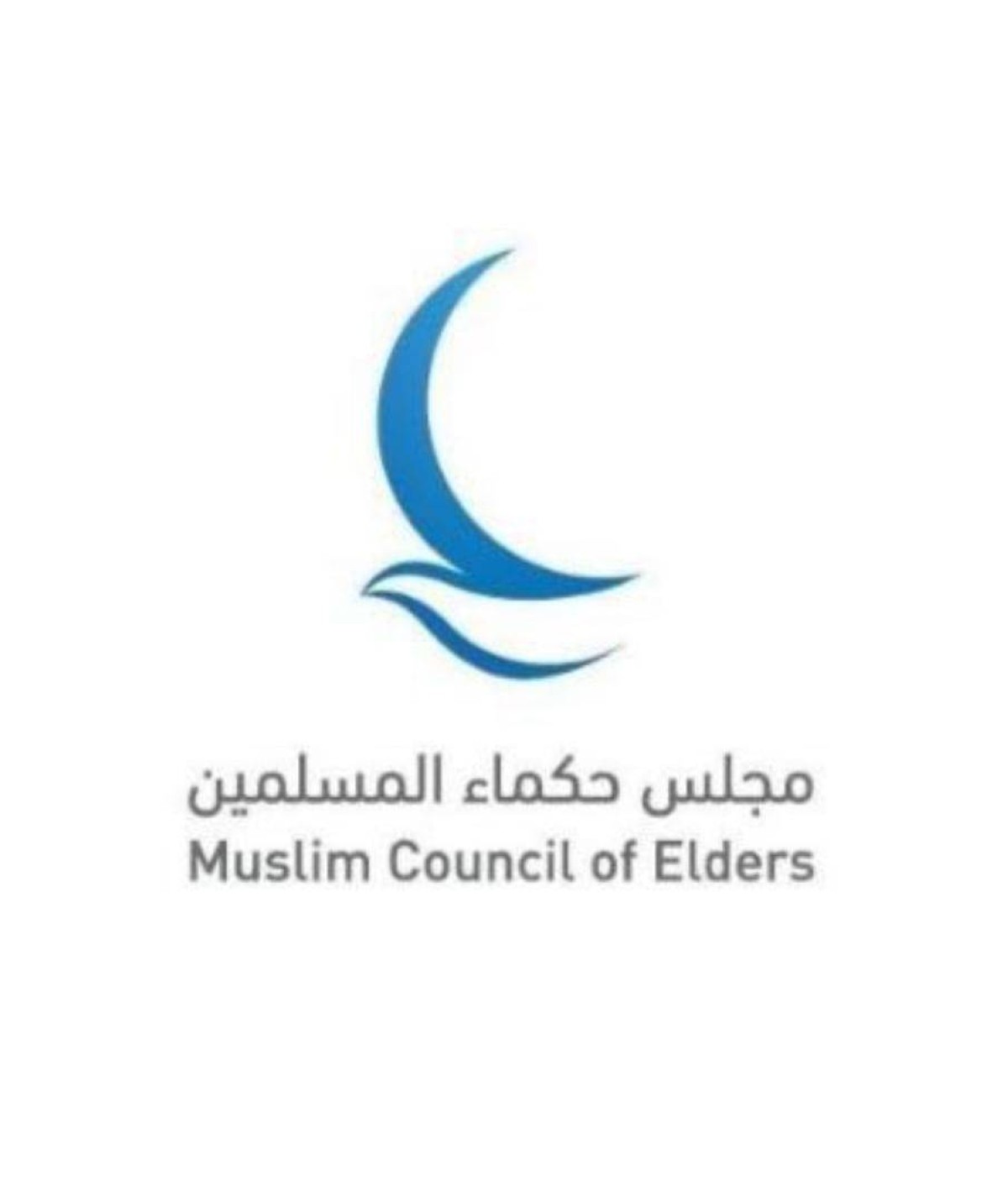مجلس حكماء المسلمين يرحب بوقف إطلاق النار في لبنان