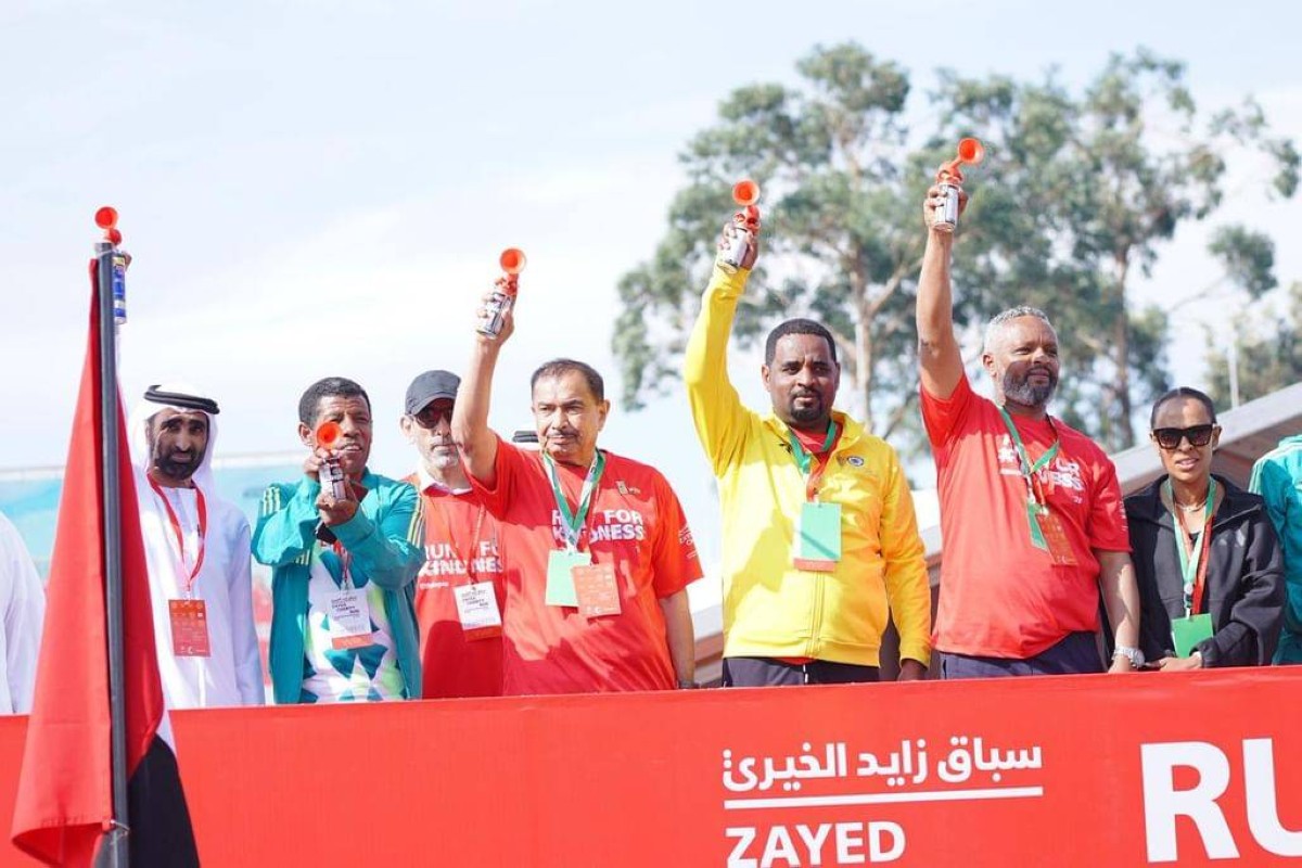 نجاح كبير لسباق زايد الخيري في إثيوبيا بمشاركة أكثر من 4 آلاف رياضي ورياضية
