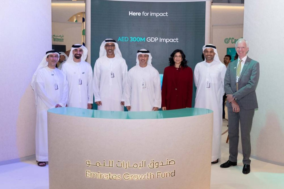 صندوق الإمارات للنمو يطلق «روّاد الوطن» ويوقع اتفاقية لتعزيز المرونة الصناعية
