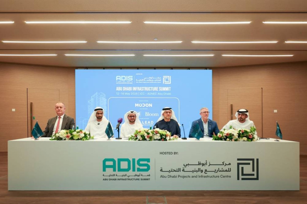 قمة "أديس 2026" تستقطب آلاف المتخصصين في قطاعات البنية التحتية