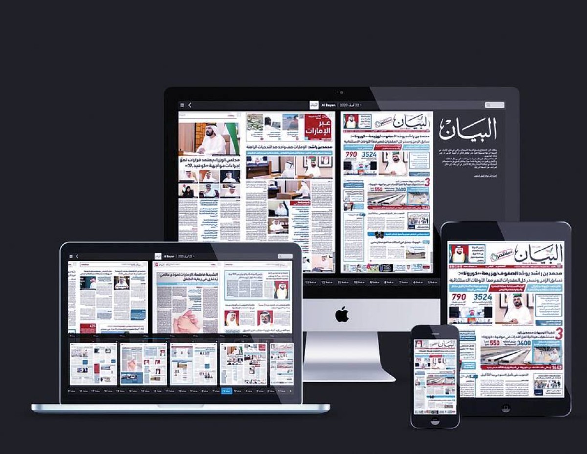 مديرون في الشارقة ورأس الخيمة: «البيان» ذاكرة وطن نابضة بالحياة