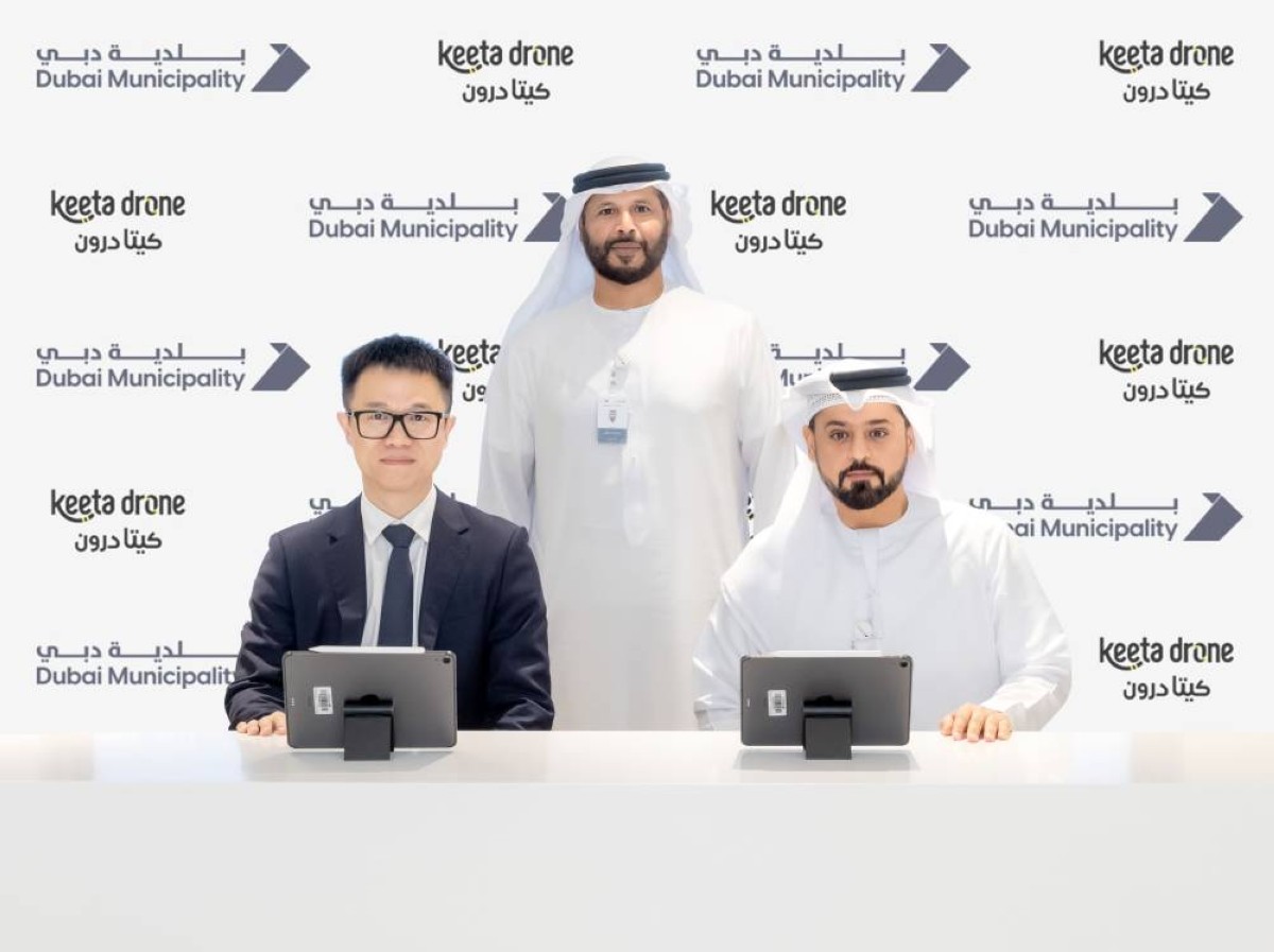 بلدية دبي تتعاون مع "كيتا درون" لتطوير شبكة التوصيل بالطائرات من دون طيار في الحدائق والشواطئ والمرافق العامة