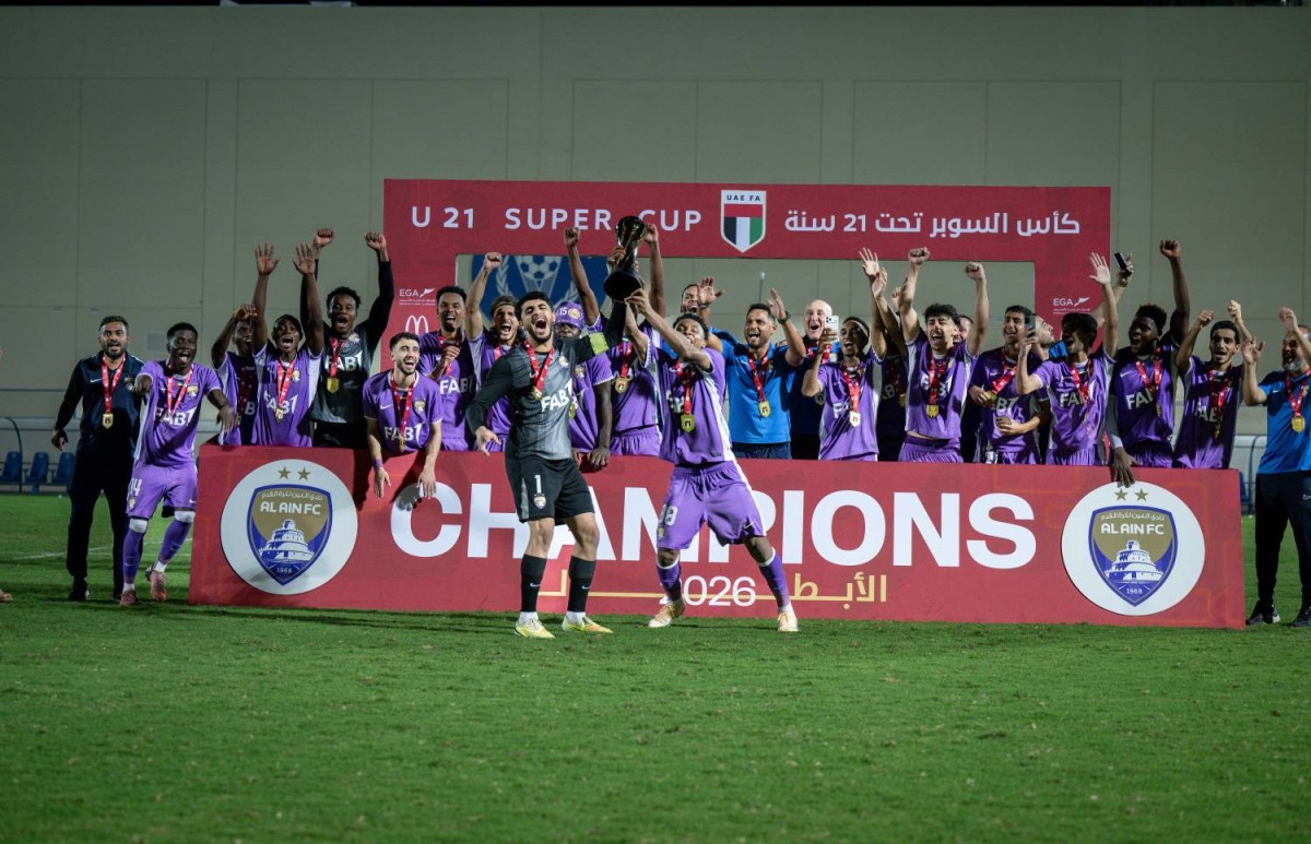 العين بطلًا لكأس السوبر تحت 21 سنة