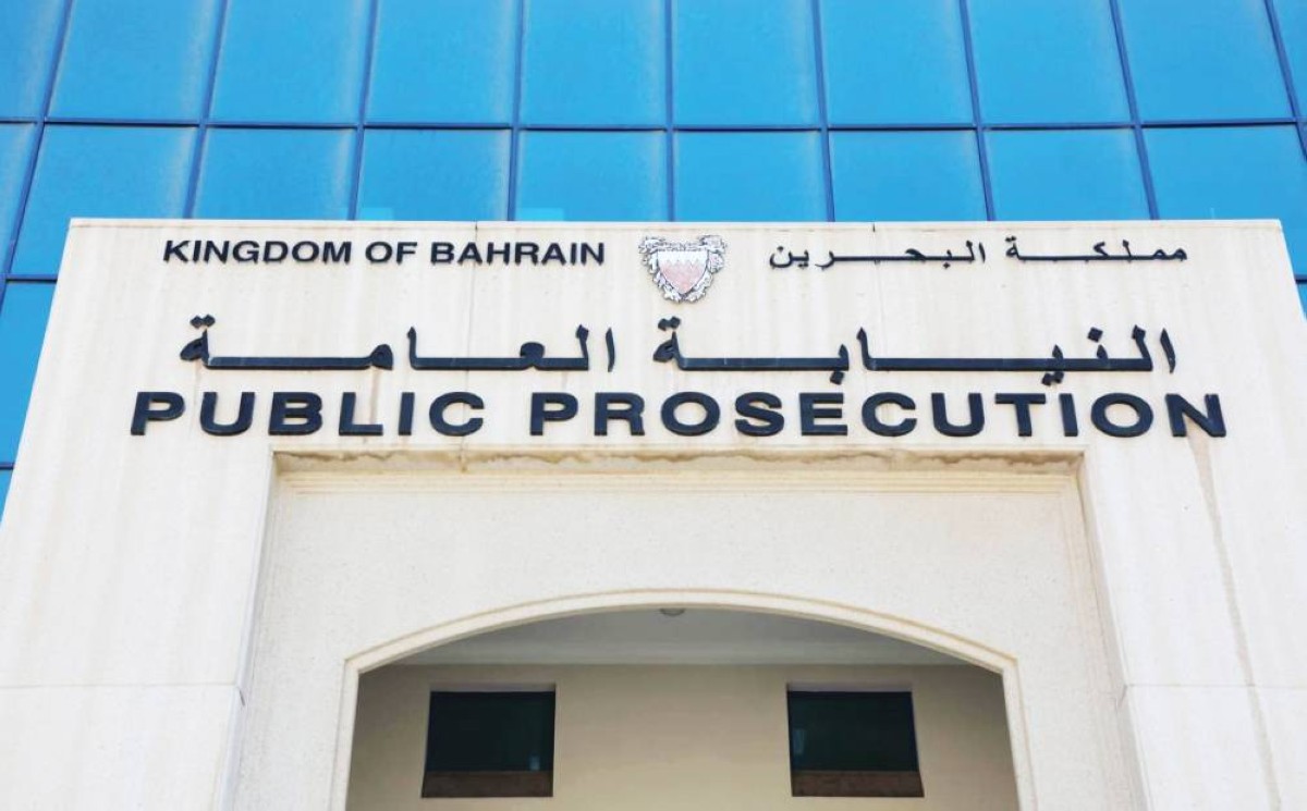 البحرين.. الحكم على 9 عملاء لإيران بالسجن المؤبّد