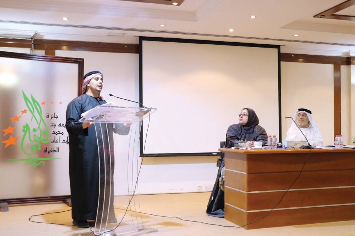 نتائج جائزة «لطيفة بنت محمد لإبداعات الطفولة» في سبتمبر
