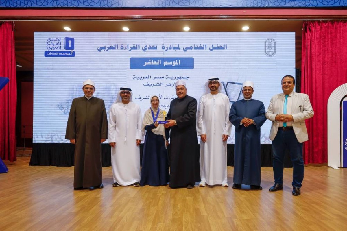 سندس رحاب بطلة تحدي القراءة العربي على مستوى الأزهر الشريف