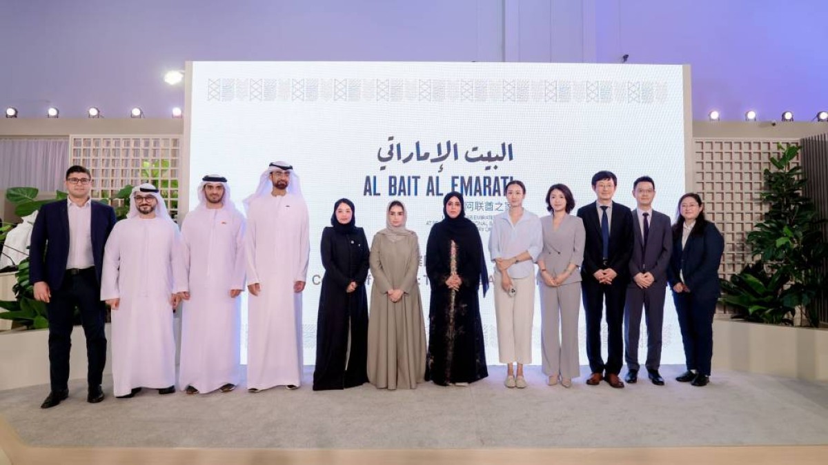 حفل استقبال الحوار الإعلامي الإماراتي الصيني ضمن "بكين الدولي للكتاب"