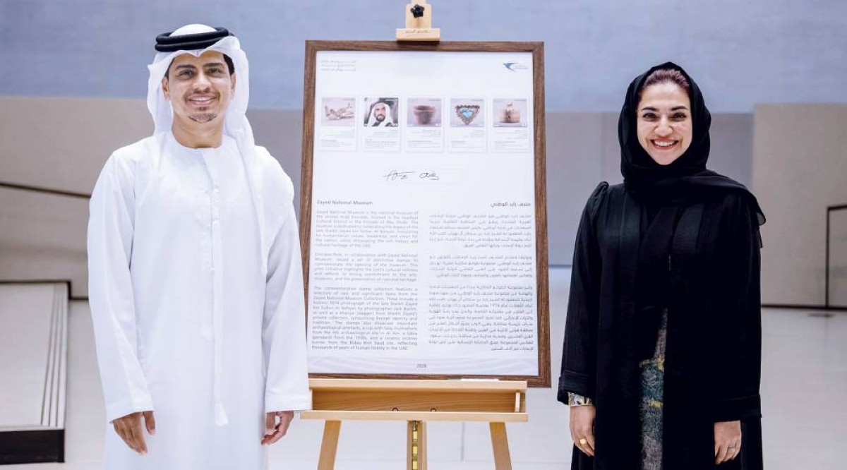 إرث زايد وتاريخ وثقافة الإمارات في طوابع تذكارية حصرية