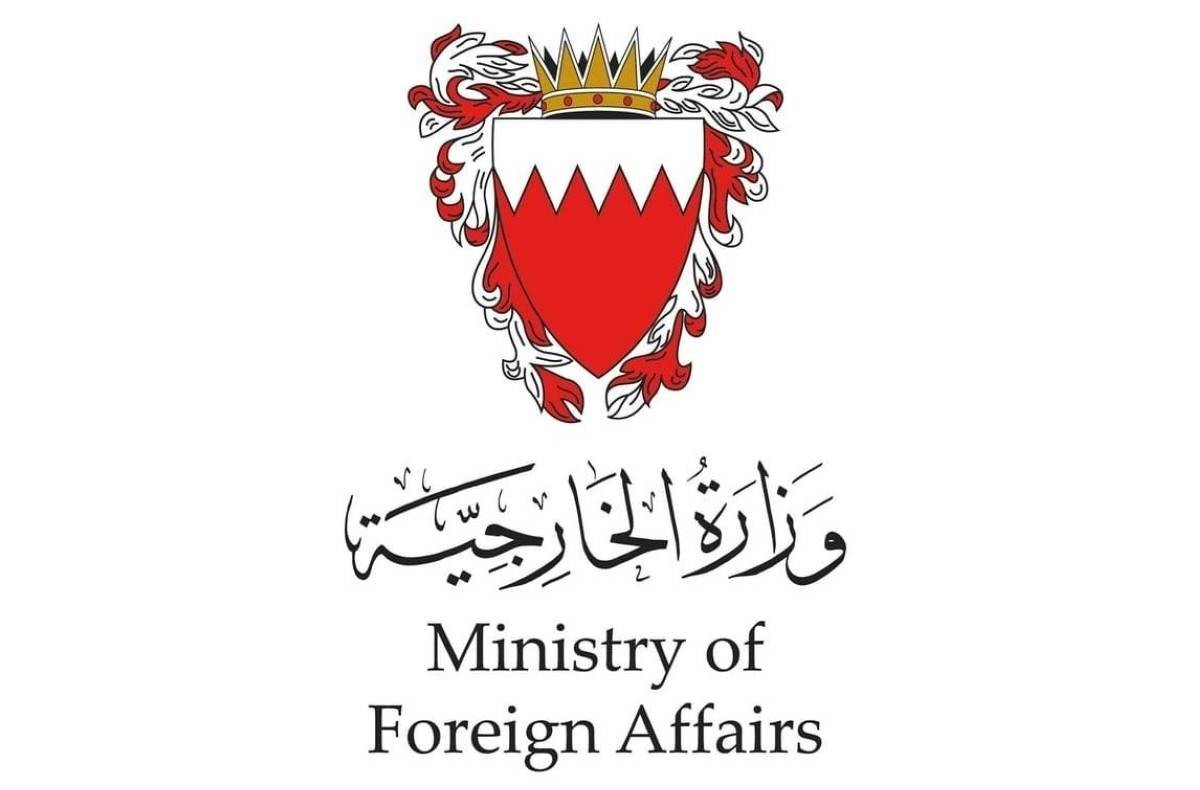 مملكة البحرين تدعو إلى تحرك دولي لوقف العدوان الإيراني المتكرر
