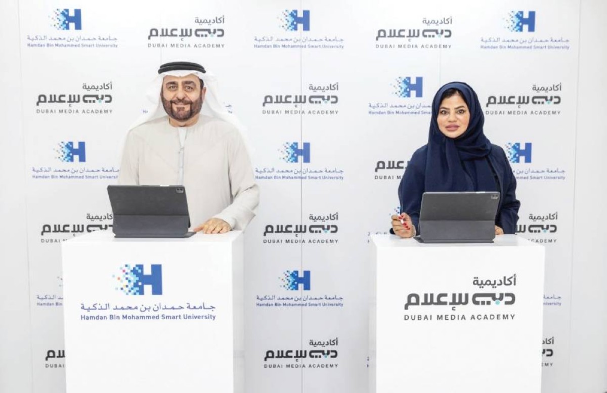 مذكرة تفاهم للتعاون في التعليم الإعلامي والابتكار الرقمي