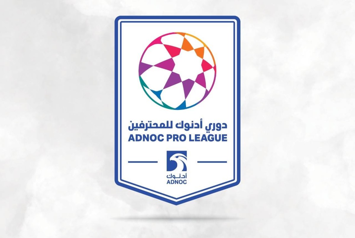 قرعة الموسم الجديد 2026-2027 في أبوظبي غداً