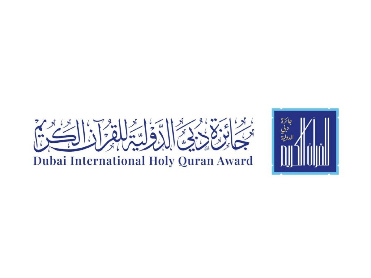إصدارات جائزة دبي الدولية للقرآن الكريم تتجاوز 314 ألف مجلد