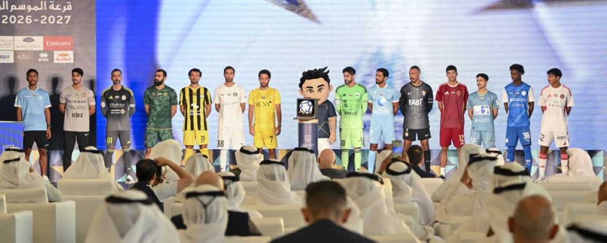 مواجهات نارية مبكرة.. تعرف إلى قرعة كأس مصرف أبوظبي الإسلامي
