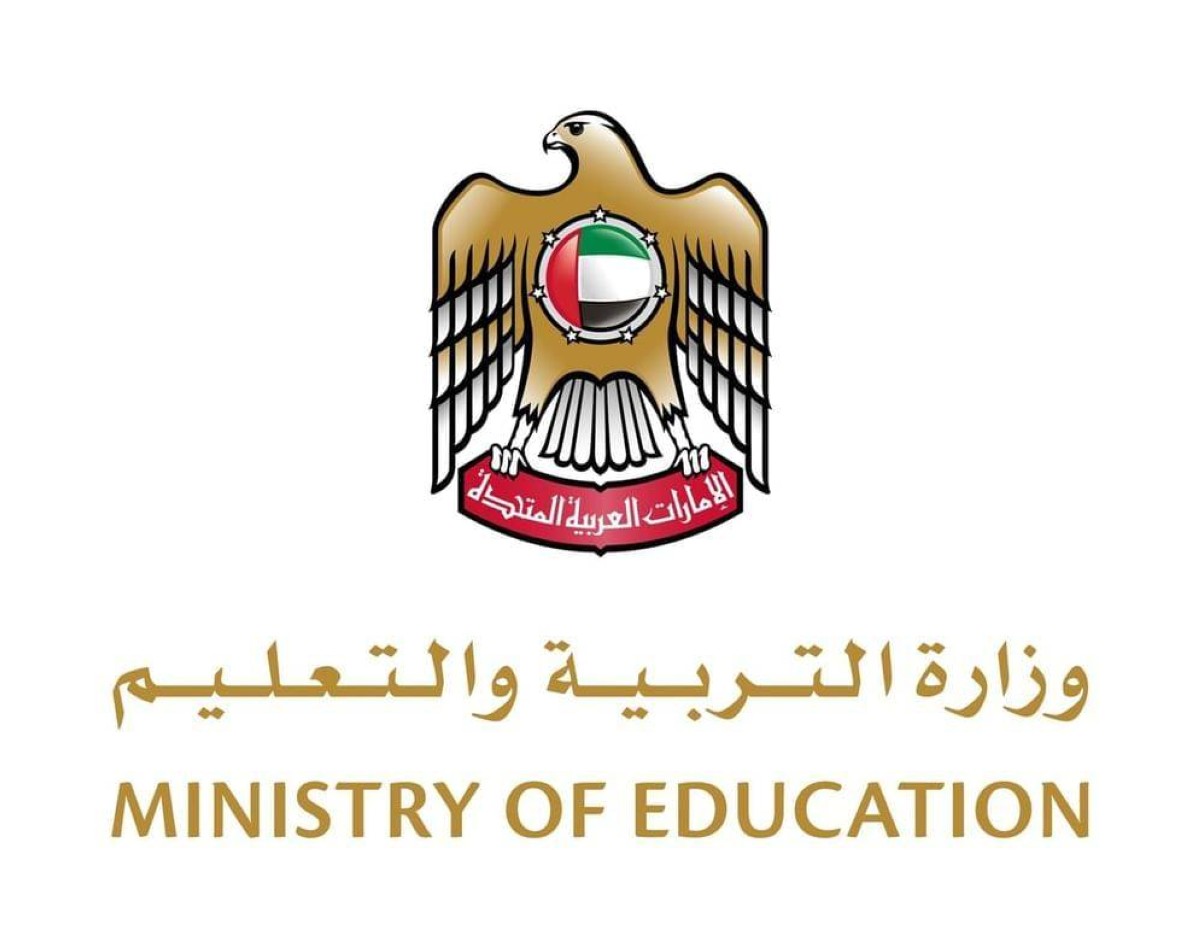 "التربية والتعليم" تطلق المعسكرات الطلابية الصيفية للعام الأكاديمي 2025 - 2026