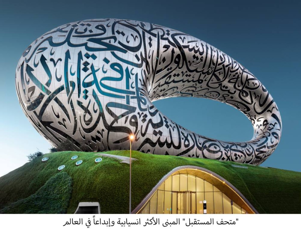 برج خليفة يدخل سباق عجائب العالم السبع المعاصرة.. ودبي في صدارة المعالم المرشحة عالمياً