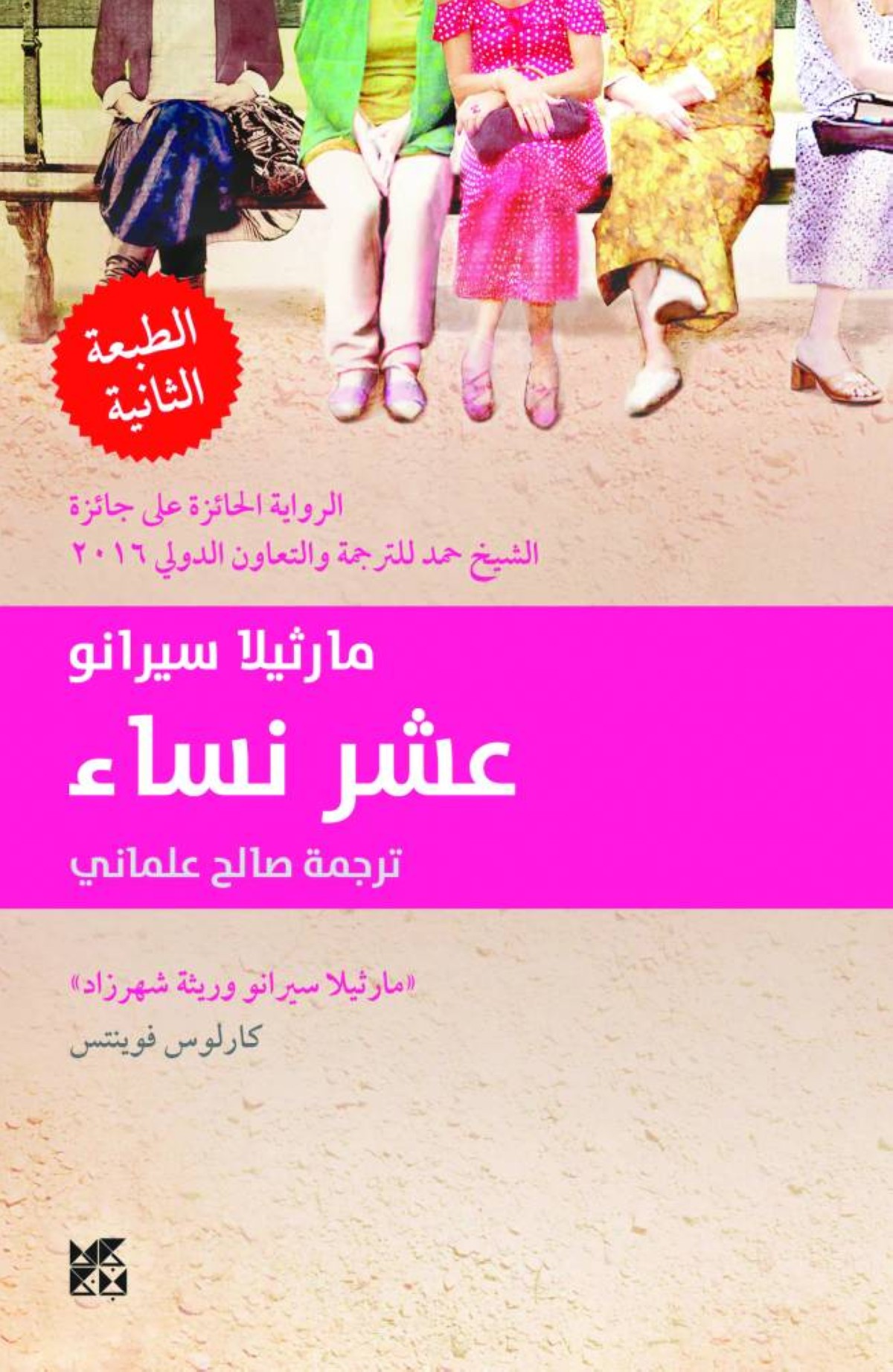 3 كتب تغوص في أعماق النفس وتناقش قضايا مجتمعية