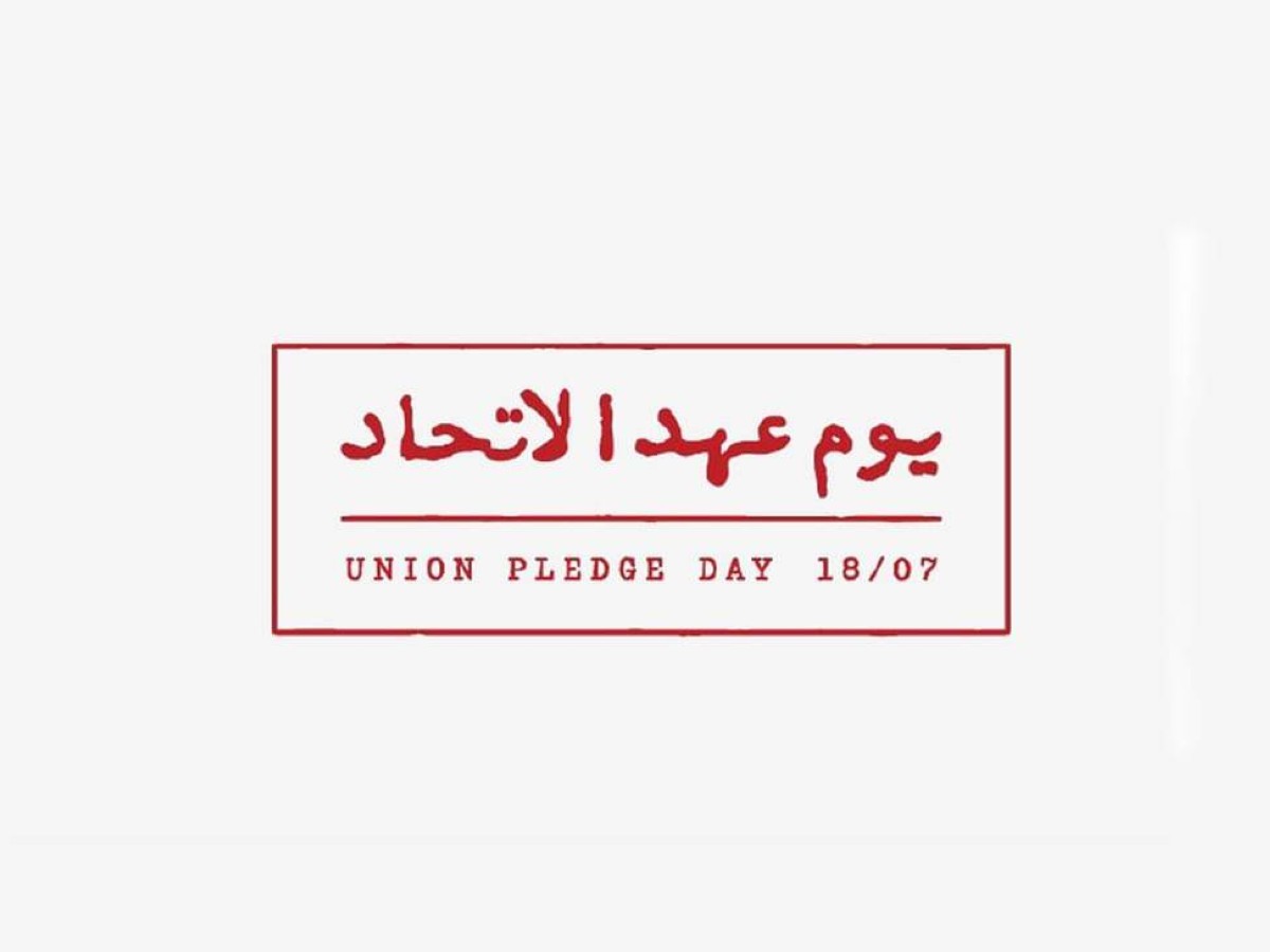 الإمارات نموذج في الوحدة والنهضة والازدهار