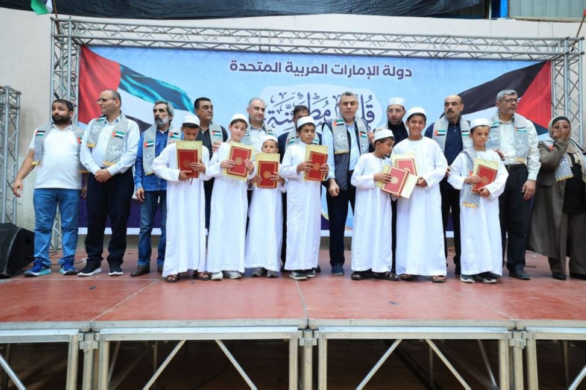 الإمارات تُكرّم 600 طفل من حفظة القرآن الكريم بقطاع غزة