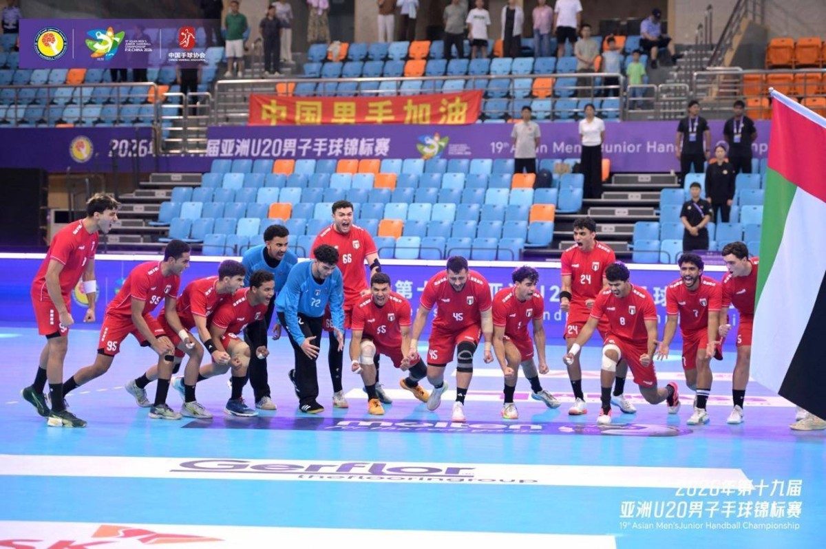 منتخب الإمارات إلى نهائي آسيوية شباب اليد