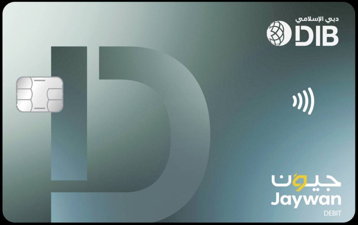 «دبي الإسلامي» يطلق بطاقة الخصم المباشر «جيوَن»