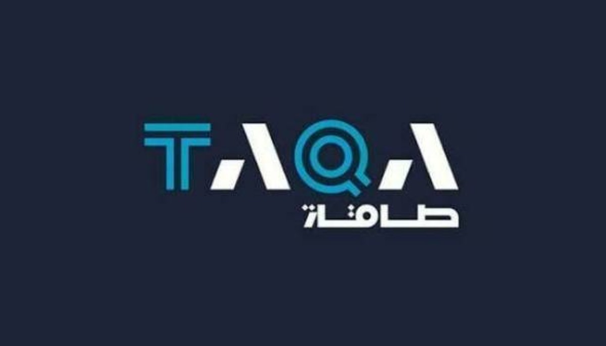 «طاقة» تصدر سندات زرقاء بقيمة 750 مليون دولار