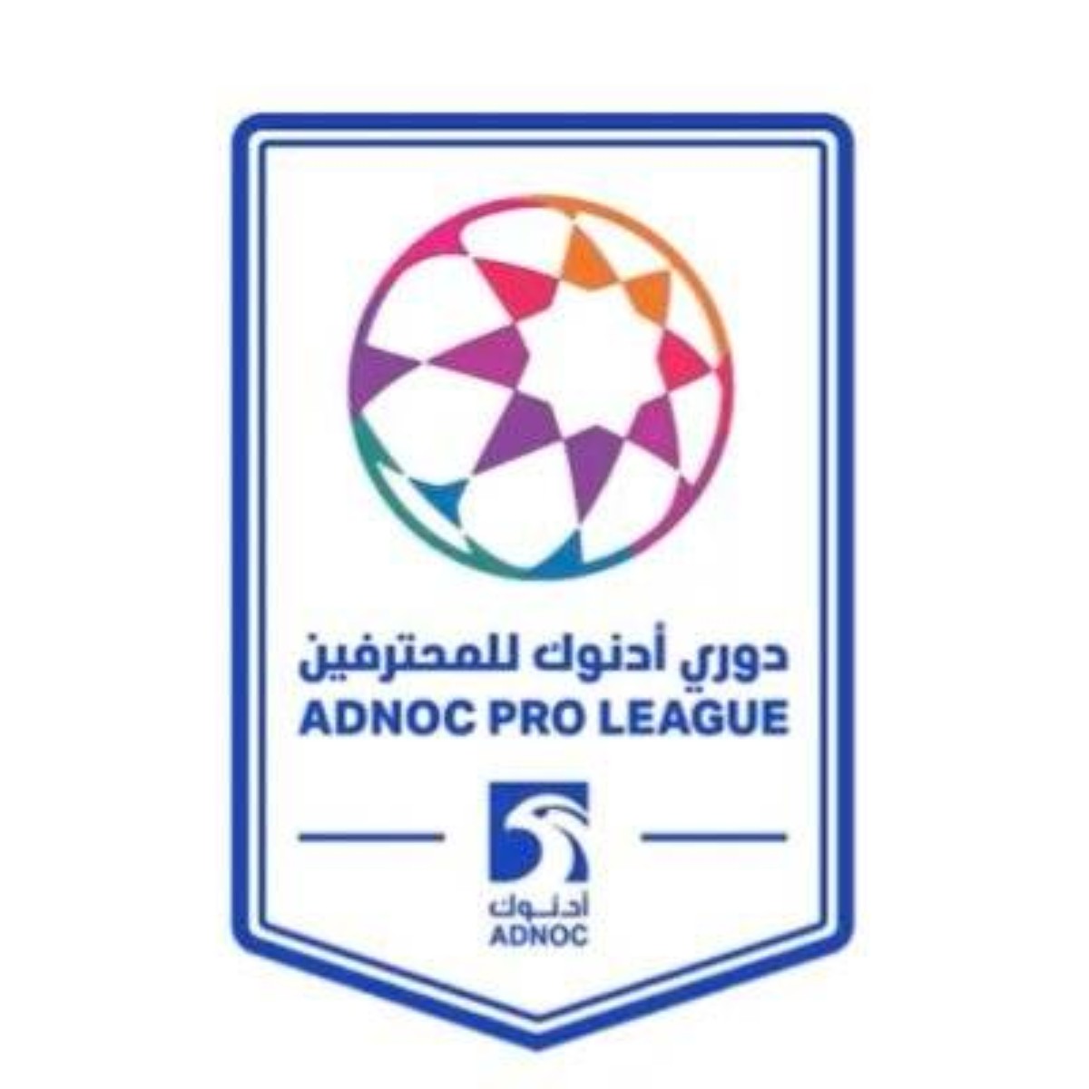 لاعب واحد يحدد مصير فريقين في النسخة الجديدة من «دورينا»