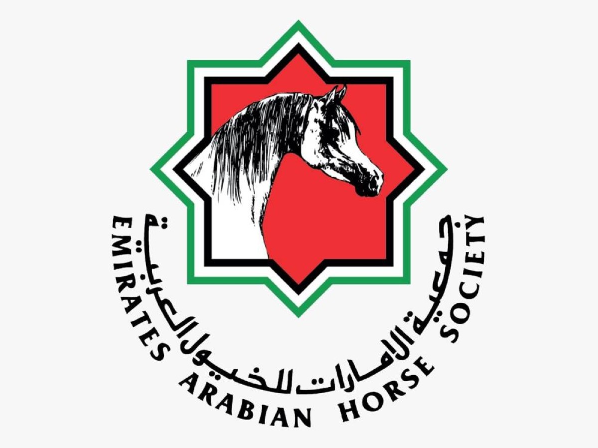 اعتماد برنامج بطولات ومزادات جمال الخيل العربية لموسم 2026-2027