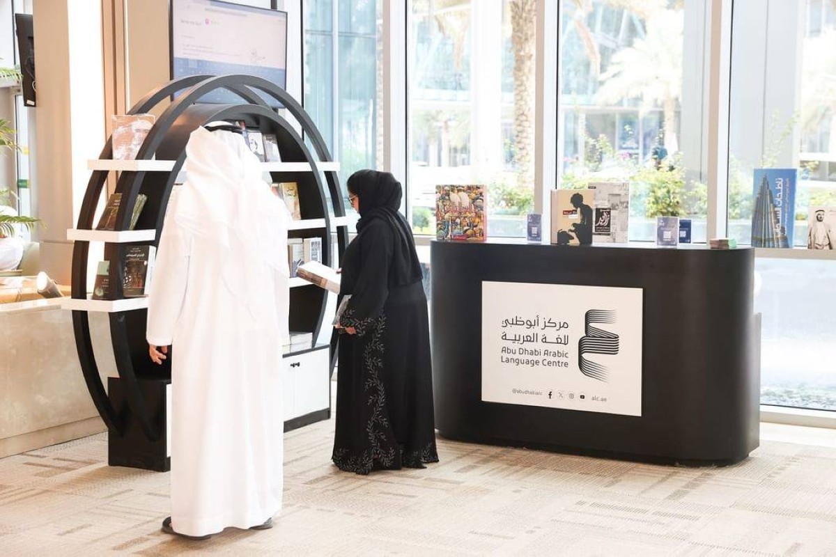 "أبوظبي للغة العربية": 62 ألف مستفيد من الحملة المجتمعية لدعم القراءة المستدامة