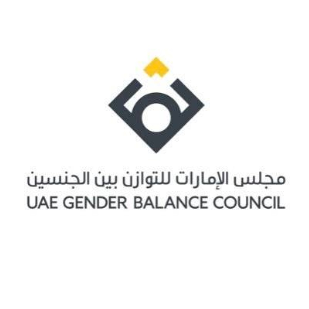 منال بنت محمد: الإمارات تواصل نموذجها التنموي بالاستثمار في الإنسان