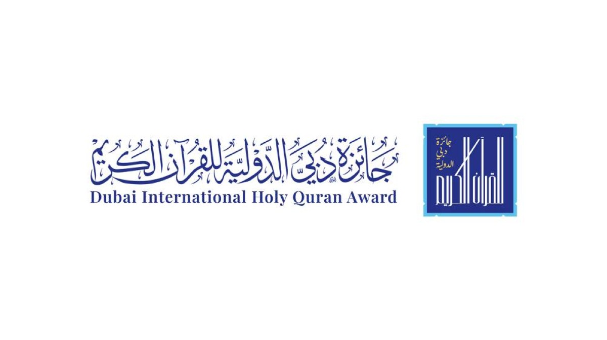 أكثر من 20 ألف مشاركة في الدورة الـ 29 لجائزة دبي الدولية للقرآن الكريم