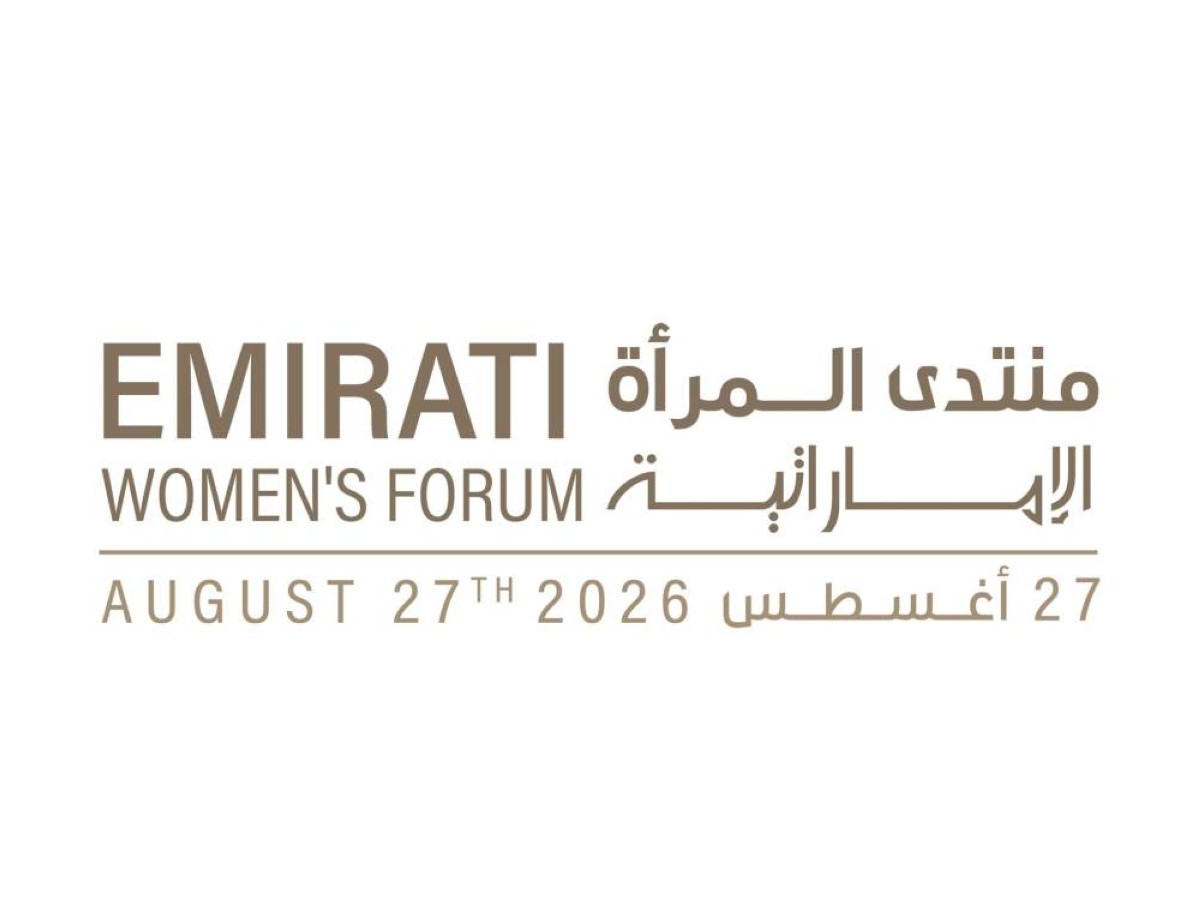 مؤسسة دبي للمرأة تعلن عن شركاء «منتدى المرأة الإماراتية 2026»