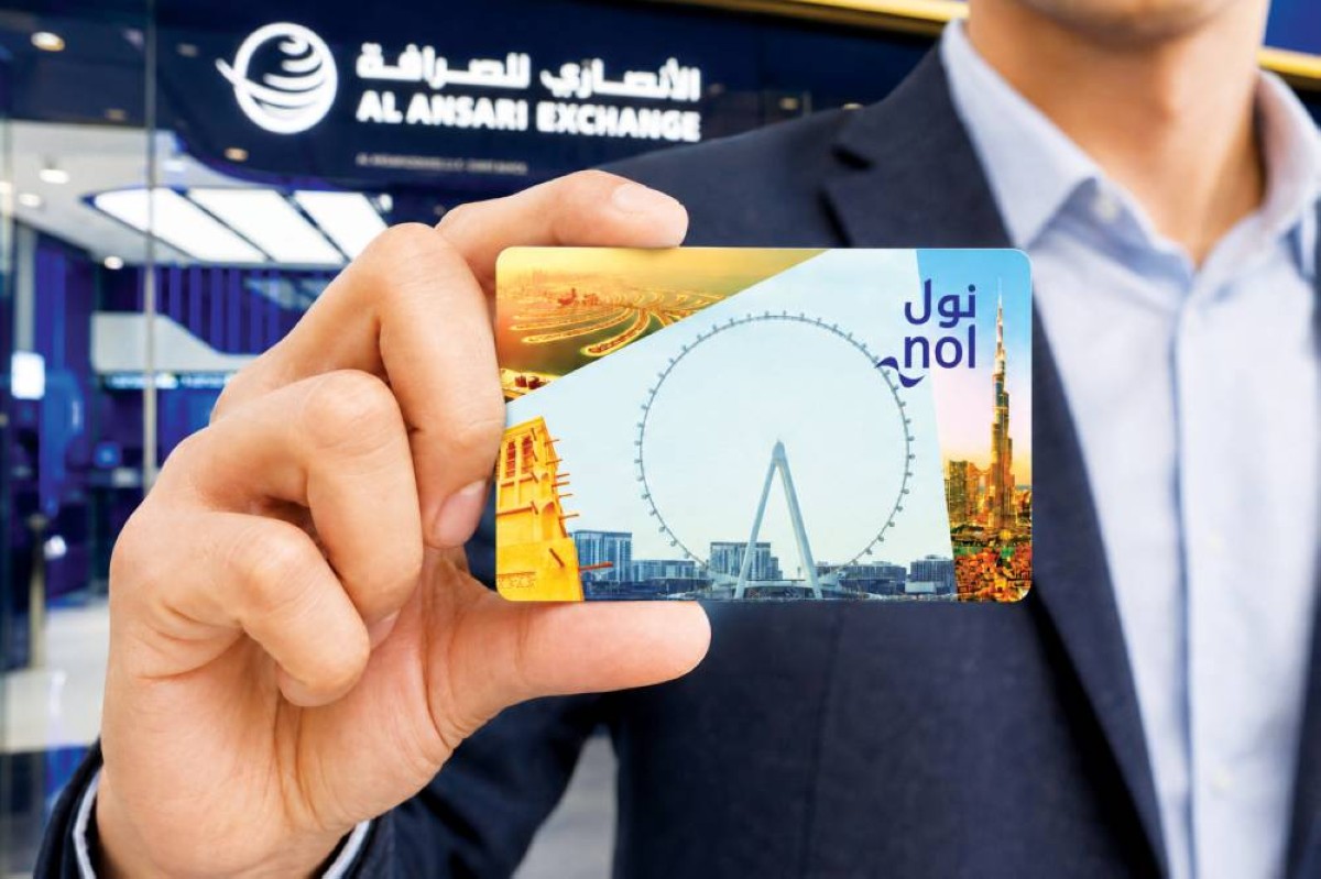 إتاحة بطاقات «نول ترحال» في «الأنصاري للصرافة»