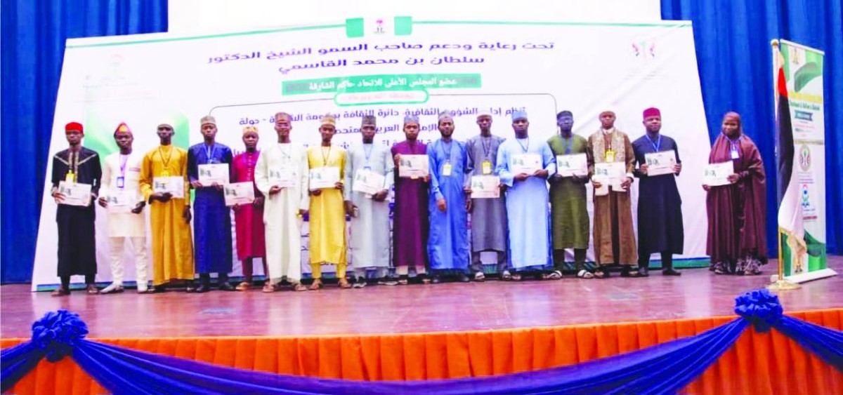 انطلاق الدورة الخامسة لملتقى الشعر العربي في نيجيريا