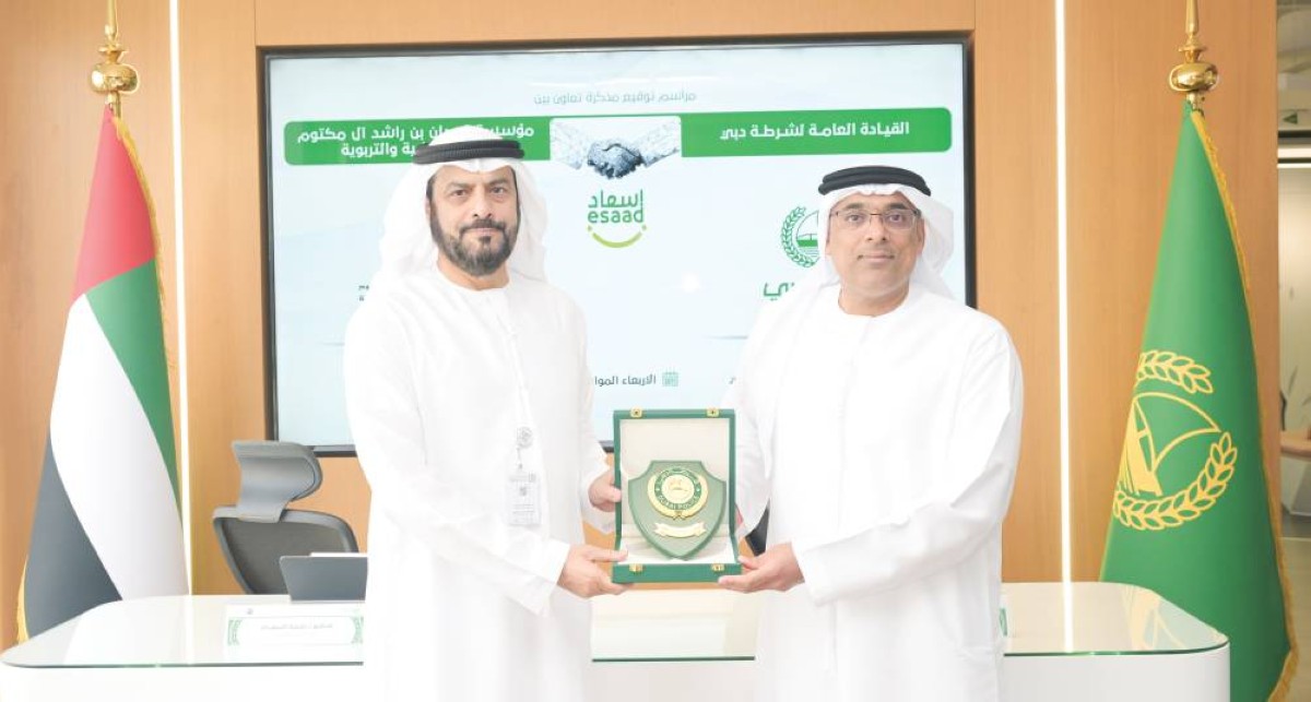 منح بطاقة «إسعاد» للطلبة الموهوبين والمتميزين في «حمدان للعلوم»