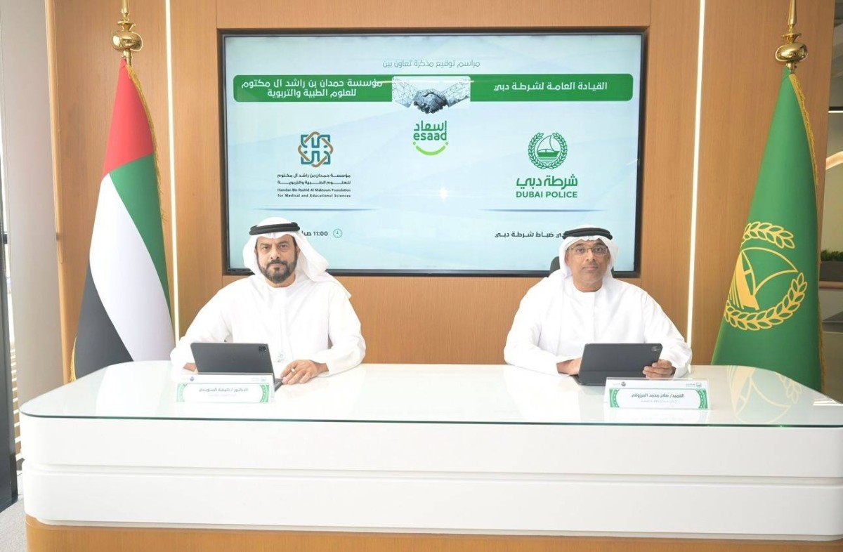 شرطة دبي تمنح بطاقة "إسعاد" للطلبة الموهوبين والمتميزين بمؤسسة حمدان بن راشد آل مكتوم