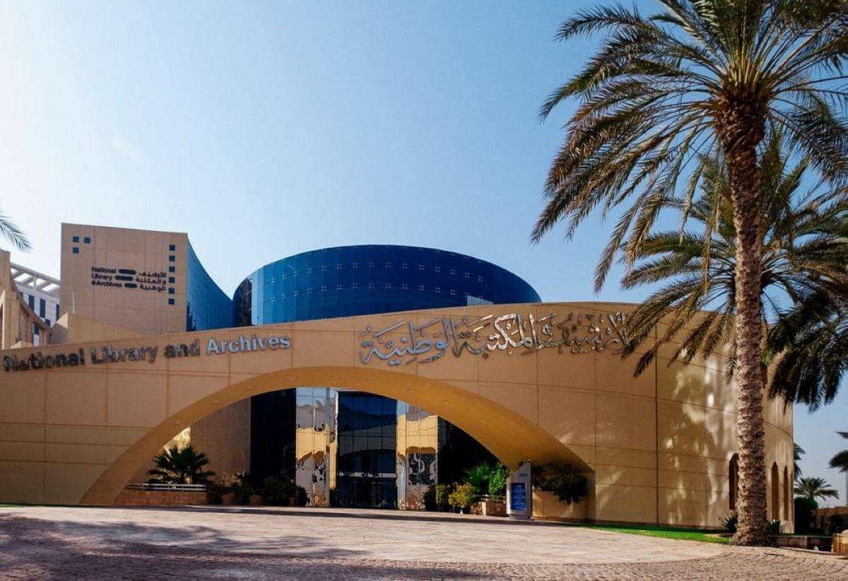 الأرشيف والمكتبة الوطنية يطلق مركز الإمارات للترقيم الدولي الموحّد للكتب