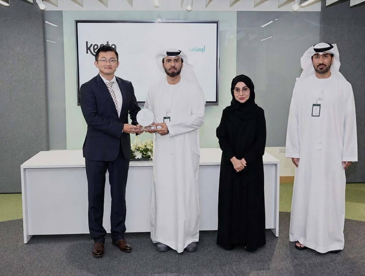 تفاهم بين «أوقاف دبي» و«كيتا» لدعم مبادرة «خبز السبيل»