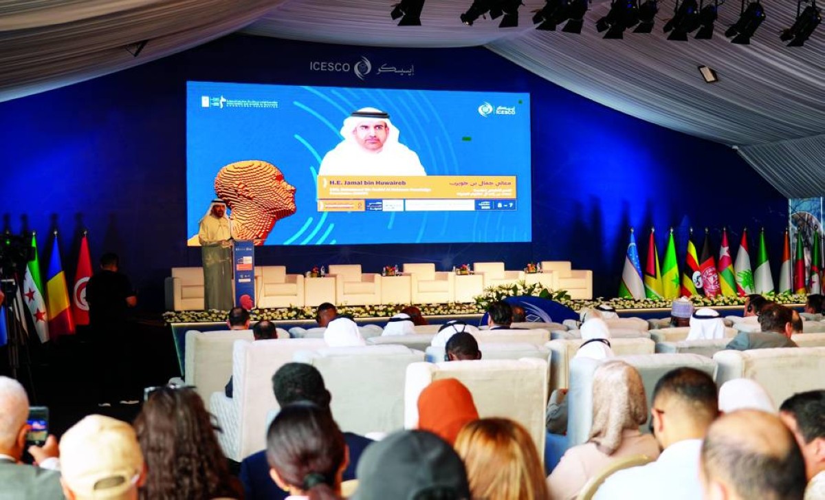 انطلاق فعاليات «ملتقى شباب المعرفة» الخامس في المغرب