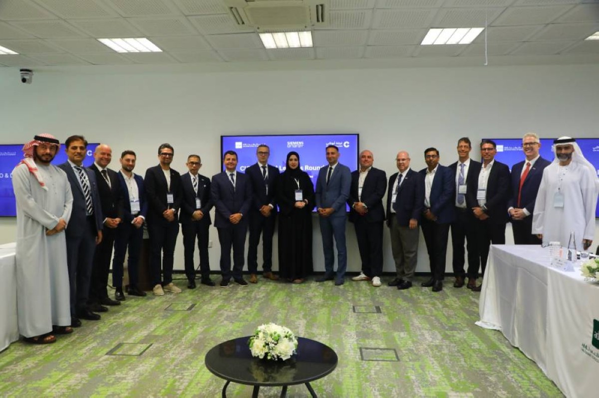 «منتدى الصناعة» يناقش التحول الرقمي المدعوم بالذكاء الاصطناعي