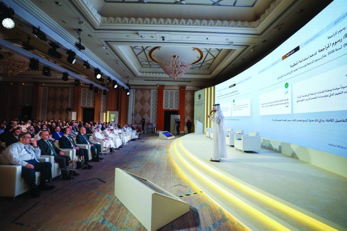 «التعليم العالي» تعرّف بقرارات مجلس الوزراء المنظمة للقطاع