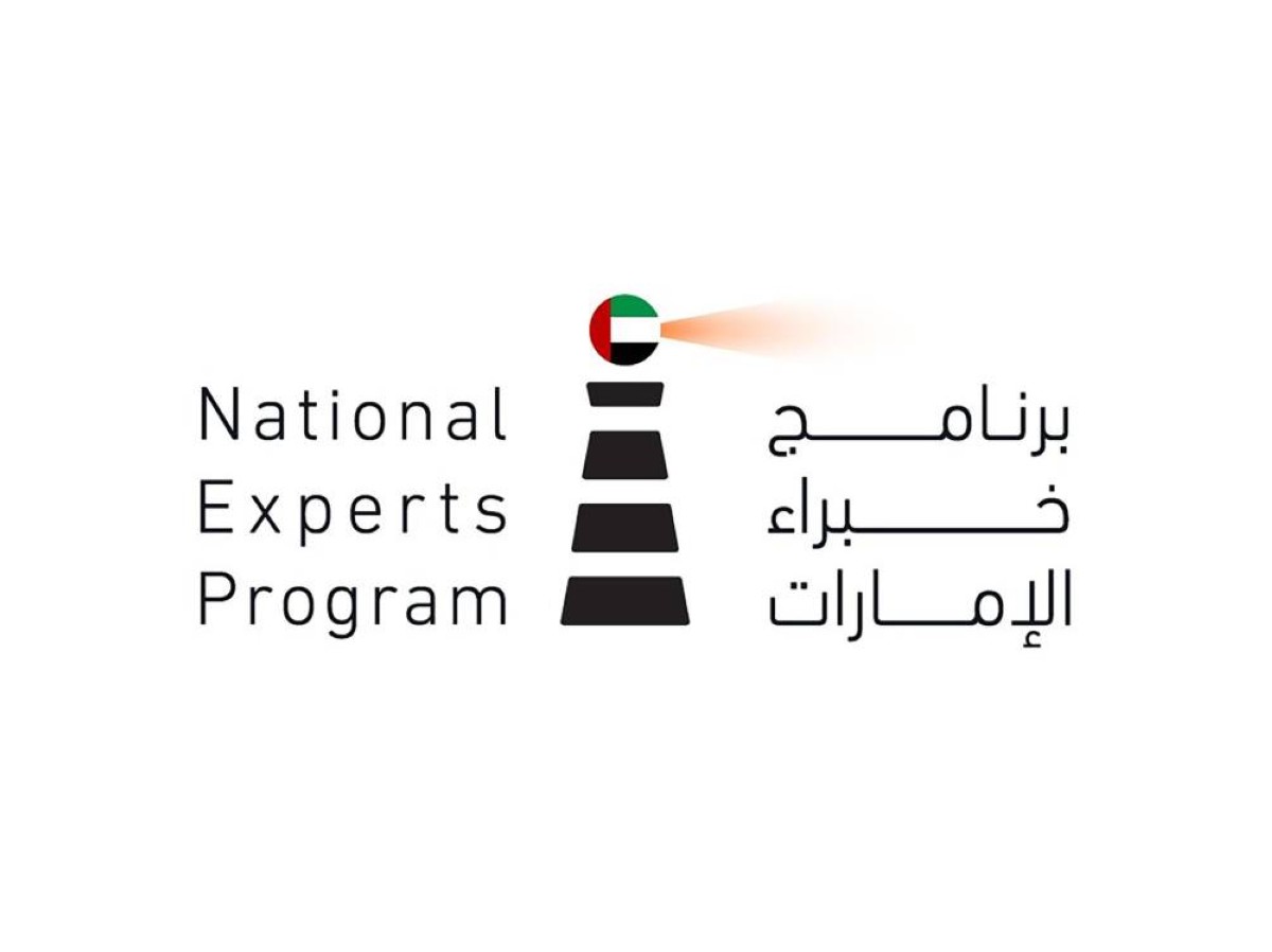 خبراء إماراتيون: نظام مستشار الذكاء الاصطناعي يعزز سرعة وكفاءة القرار الحكومي