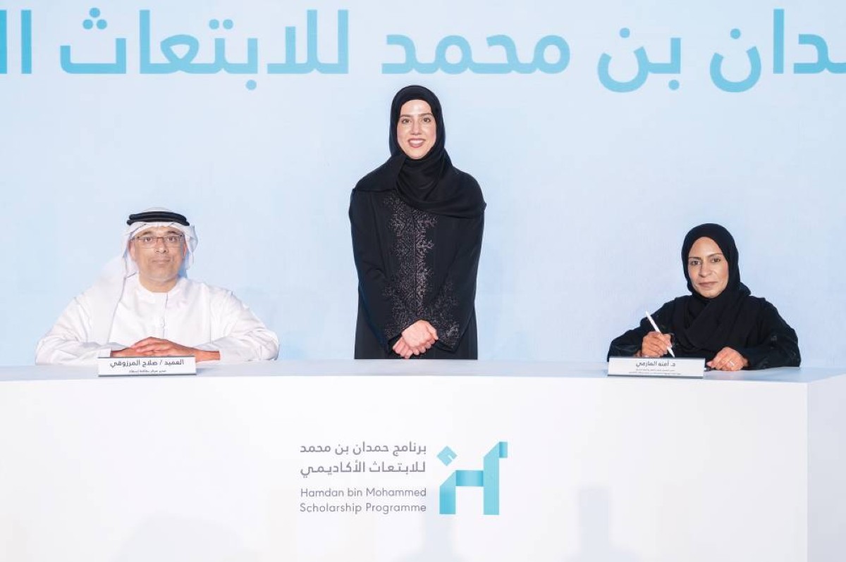 «إسعاد» للمبتعثين في برنامج حمدان بن محمد الأكاديمي